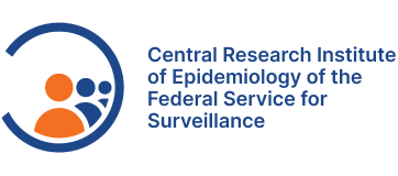 fbun-tsentralnyy-nii-epidemiologii-rospotrebnadzora